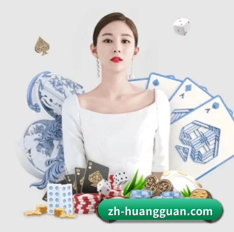 皇冠体育 APP 界面