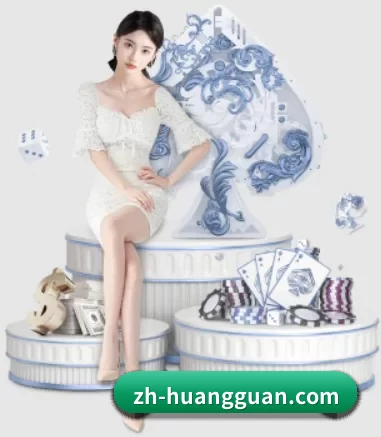 皇冠体育围绕看球场景设计的核心服务