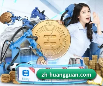 公司成立