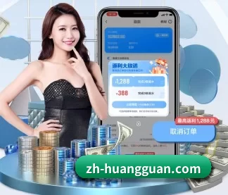 皇冠体育 APP